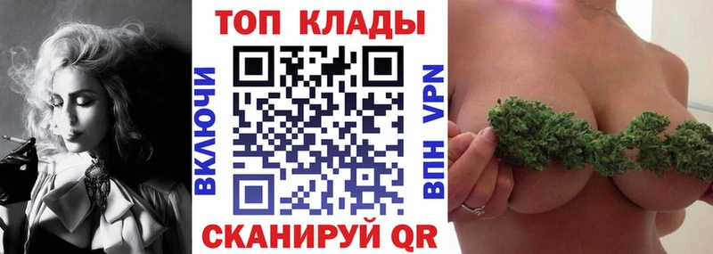 Купить наркотики сайты Кирс МАРИХУАНА  КОКАИН  Гашиш  A PVP  АМФ  Меф 
