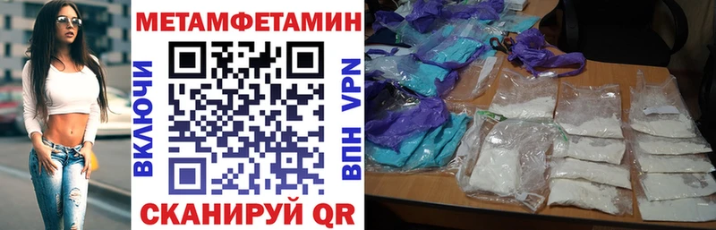 Амфетамин VHQ  что такое наркотик  Кирс 