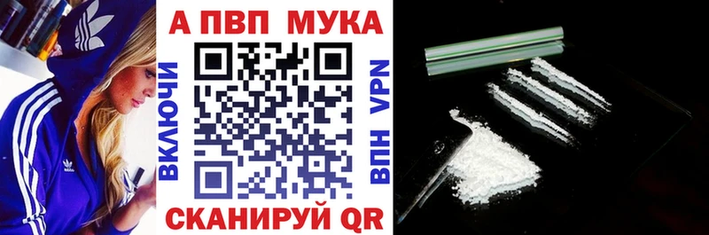 Alfa_PVP Crystall где продают наркотики Кирс