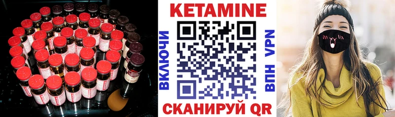 КЕТАМИН ketamine  Кирс 