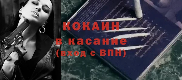 дистиллят марихуана Абаза