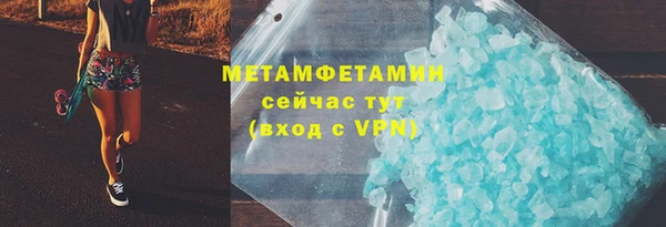 дистиллят марихуана Абаза