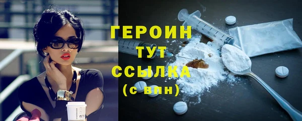 герыч Абдулино