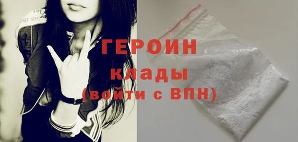 дистиллят марихуана Абаза