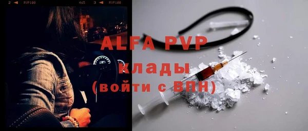 кокс Абинск