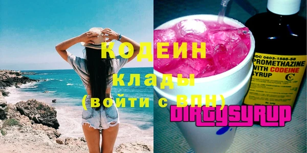 дистиллят марихуана Абаза