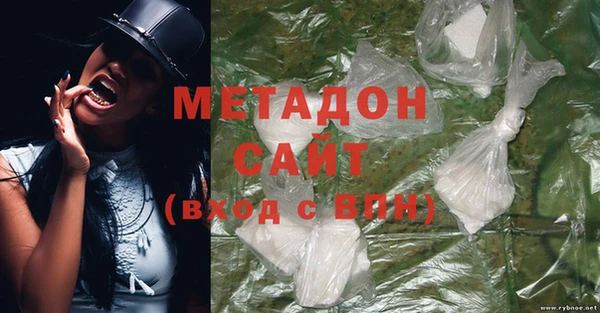 дистиллят марихуана Абаза