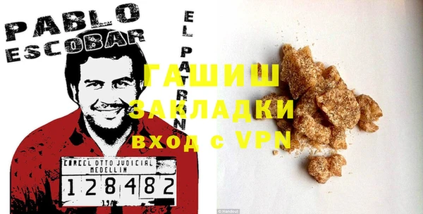 дистиллят марихуана Абаза