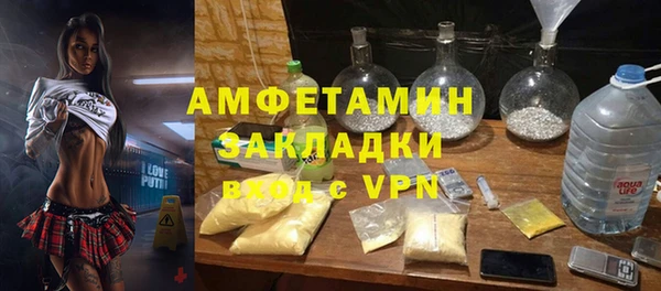 дистиллят марихуана Абаза
