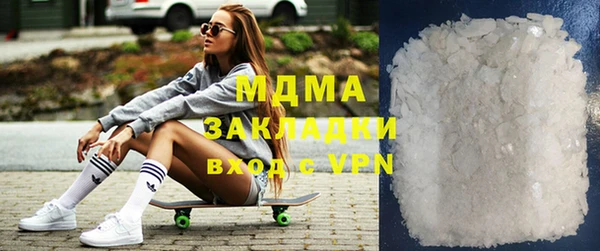дистиллят марихуана Абаза