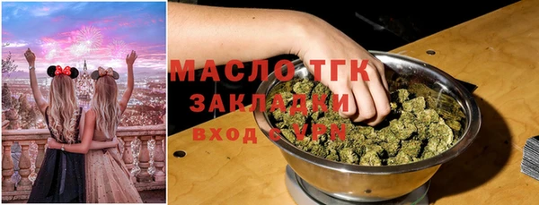 дистиллят марихуана Абаза