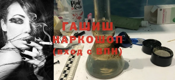 кокс Абинск
