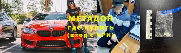 дистиллят марихуана Абаза