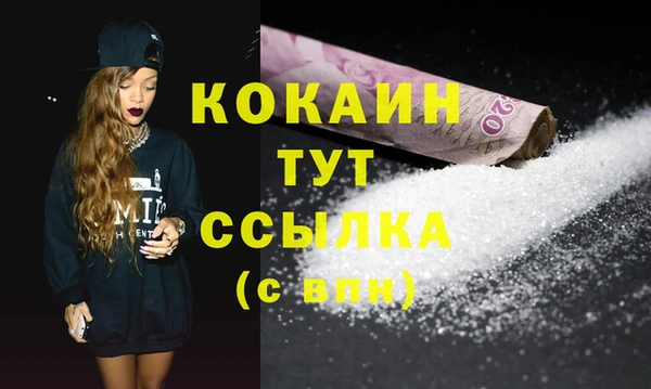 кокс Абинск