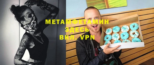 кокс Абинск