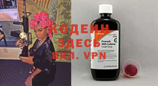 дистиллят марихуана Абаза