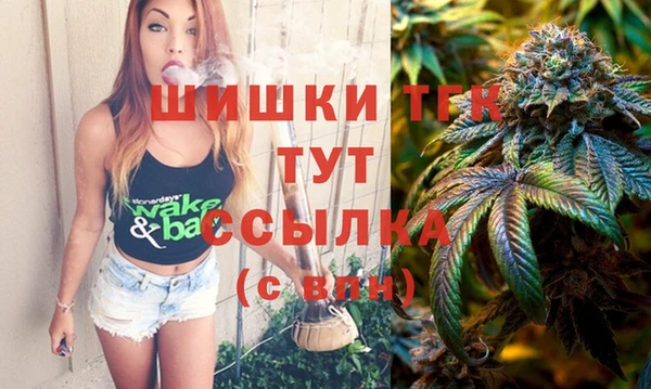 дистиллят марихуана Абаза