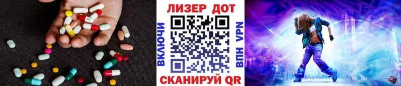 LSD-25 экстази кислота  Кирс 