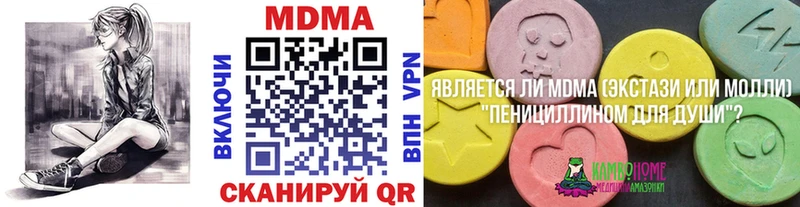 купить сайты Кирс MDMA Molly