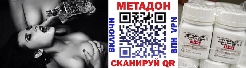 купить  цена  Кирс  МЕТАДОН белоснежный 