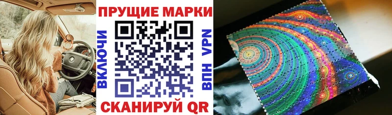 Марки N-bome 1,5мг  где можно купить наркотик  Кирс 